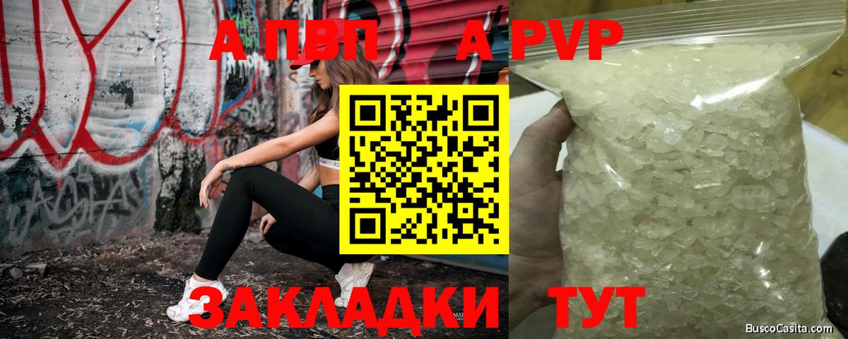 A PVP СК КРИС Орехово-Зуево