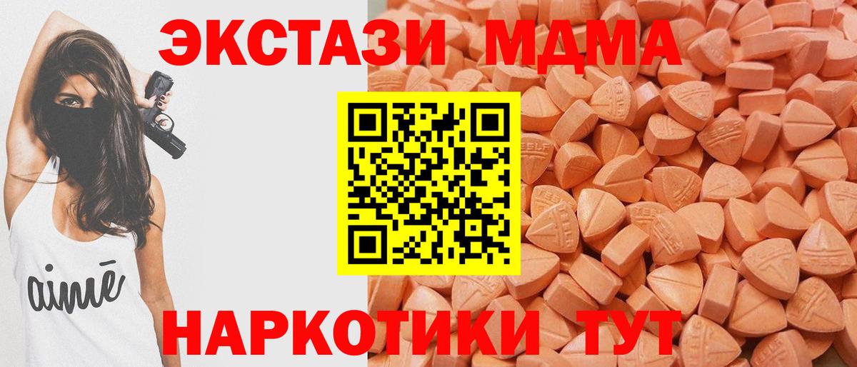 Ecstasy DUBAI Орехово-Зуево