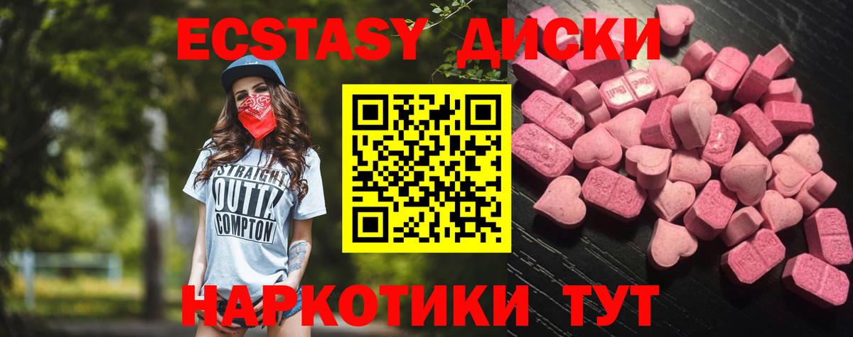 Орехово-Зуево  блэк спрут рабочий сайт  ЭКСТАЗИ 300 mg  Вход с VPN  Экстази Philipp Plein 