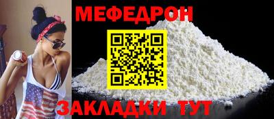 альфа пвп Северобайкальск