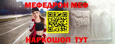 молекула духа Свободный