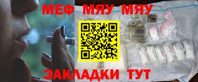 кристаллы Севастополь