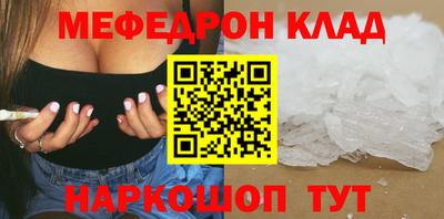 кристаллы Севастополь