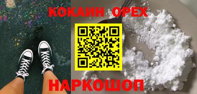 кристаллы Севастополь