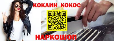 альфа пвп Северобайкальск
