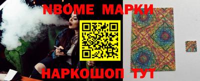 альфа пвп Северобайкальск