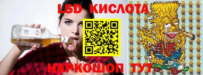 кристаллы Севастополь