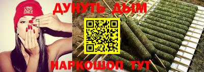 молекула духа Свободный