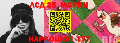 молекула духа Свободный