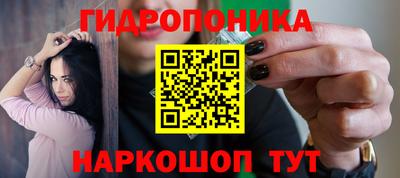 кристаллы Севастополь