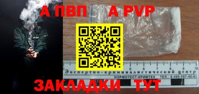 кристаллы Севастополь