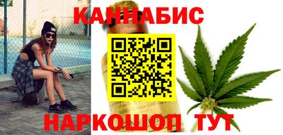 кристаллы Севастополь