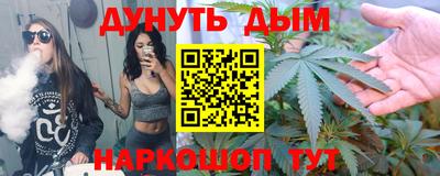 альфа пвп Северобайкальск
