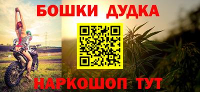 альфа пвп Северобайкальск