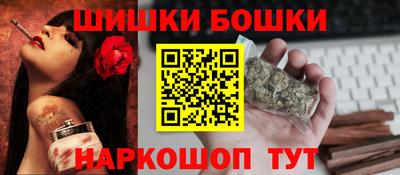 кристаллы Севастополь