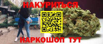 кристаллы Севастополь