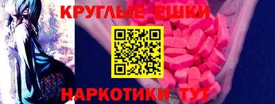 альфа пвп Северобайкальск
