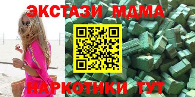 кристаллы Севастополь