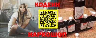 кристаллы Севастополь