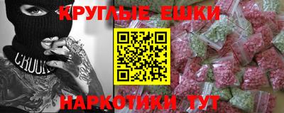 молекула духа Свободный