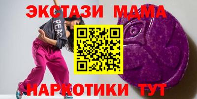 молекула духа Свободный