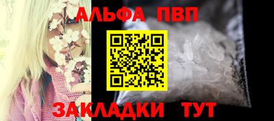 кристаллы Севастополь