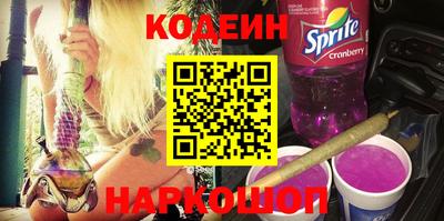 молекула духа Свободный