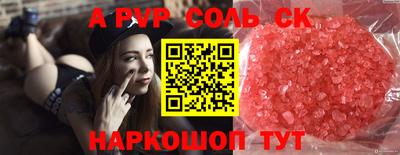 молекула духа Свободный