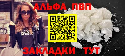 кристаллы Севастополь