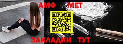 молекула духа Свободный