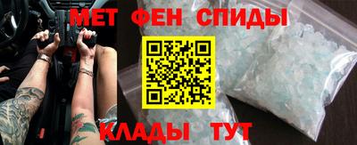 альфа пвп Северобайкальск