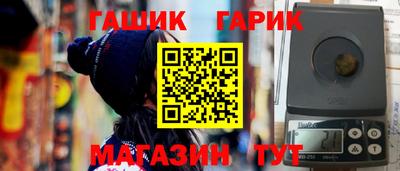 кристаллы Севастополь
