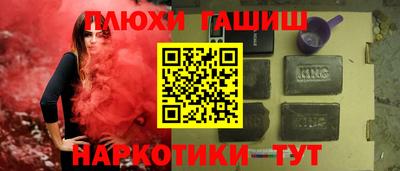 альфа пвп Северобайкальск