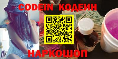 альфа пвп Северобайкальск