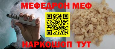 альфа пвп Северобайкальск