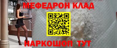 альфа пвп Северобайкальск