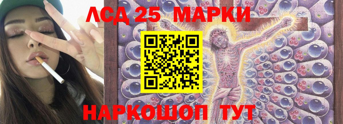 Лсд 25 экстази ecstasy  ЛСД экстази ecstasy  ЛСД экстази  Вход с VPN  Орехово-Зуево 