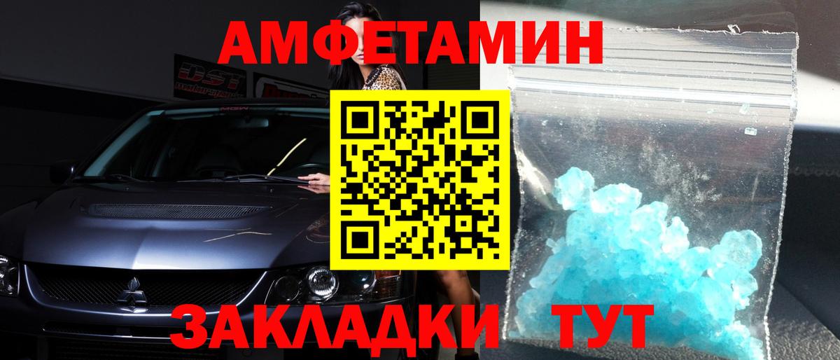 Первитин  Первитин винт  Вход с VPN  Орехово-Зуево 